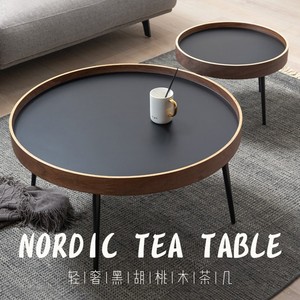 IKEA宜家茶几北欧小户型实木轻奢现代简约圆形客厅黑胡桃木组合网