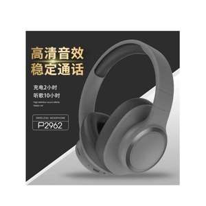 Huawei/华为无线蓝牙耳机头戴式电竞游戏运动耳机耳麦重低音手机
