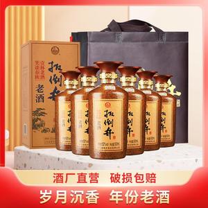 白酒整箱52度扳倒井老酒500ml*6瓶浓香型粮食酒礼盒装送手提袋