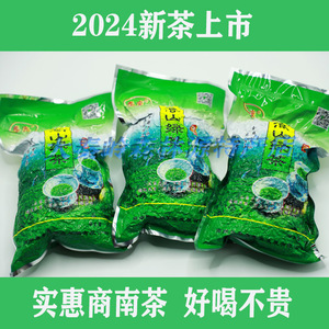 2024新茶陕西商南高山茶叶绿茶特级炒青绿耐泡春茶手工正品