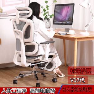 人工体学椅子老板椅真皮办公椅人体工学椅子办公室真皮座椅舒适久