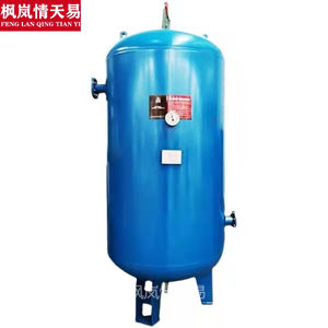 储气体小气瓶煤牌储简单压力容器瓶立式螺杆空压机0.3立方8公斤压