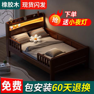 全实木带护栏男女孩儿童床工厂直销1.5米床卧室简约床1.2米儿童床