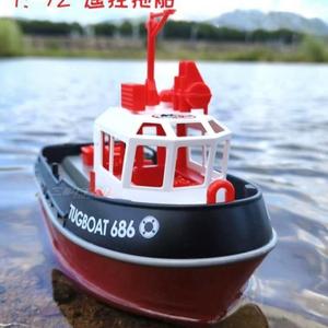 遥控模型男孩轮船无线电儿童快艇水上动船高速充电拖船迷你玩具