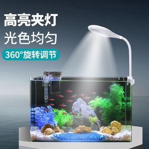 声控鱼缸灯led防水超亮照明全光谱水草灯USB圆形迷你小型专用夹灯