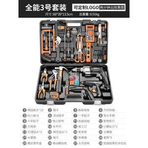 德国进口科麦斯家用冲击电钻电动手工具套装五金电工维修多功能工