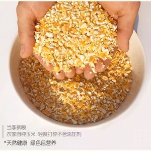 玉米粒玉米碎干玉米米糠喂鸡鸭饲料食料100斤50斤20斤10斤装包邮