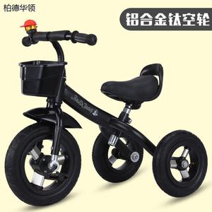 正品儿童三轮车宝宝脚踏车2-6岁大号单车幼小孩自行车玩具车
