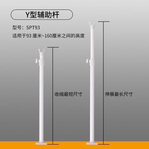 y型支撑杆竖杆可伸缩衣柜挂衣加强杆晾衣杆支架辅助杆不含横杆。