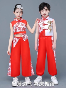 六一儿童喜庆演出服中国梦娃幼儿园盛世欢腾秧歌舞蹈腰鼓打鼓服装