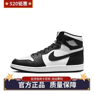 Nike耐克男鞋 AJ1高帮烟灰黑脚趾黑白熊猫女鞋休闲运动球鞋554724