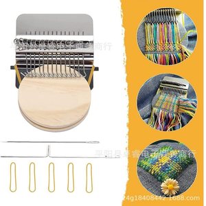 亚马逊 DARNING新品小型编织机工具 手工个性编织机迷你版织布机