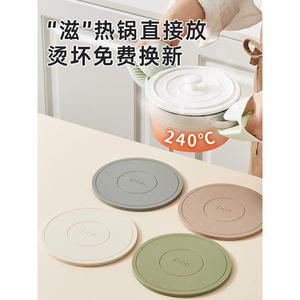 日本进口新品硅胶隔热垫餐垫锅垫杯碗垫子高级感菜盘砂锅防烫餐