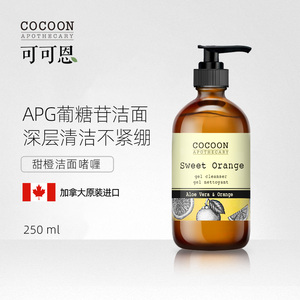 仁辛鑫9号九号疏可可舒安石官方旗艦店颗口腔喷剂秀康家居专营店