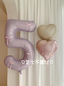 奶油紫色数字爱心气球蝴蝶结丝带女孩生日派对芭蕾风布置装饰道具