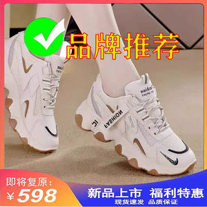 耐克断码女鞋网面透气防滑跑步鞋时尚潮流韩版运动气垫耐磨老爹鞋