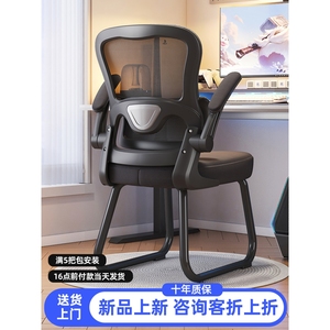 西昊᷂旗舰店官方电脑椅家用办公椅子舒服久坐电竞椅卧室书桌椅子