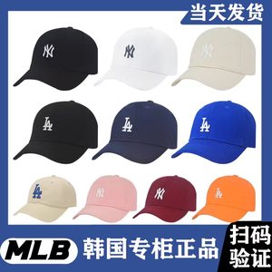 韩国正品MLB帽子棒球帽男女同款可调节鸭舌帽子NY洋基队LA弯檐帽