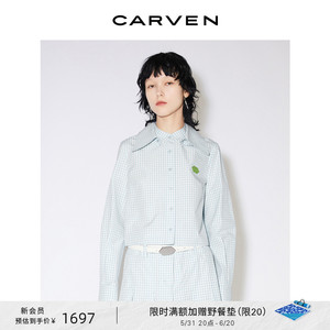 CARVEN outlet卡纷女装棉绿白格纹可拆卸衣领直筒箱型短版衬衫