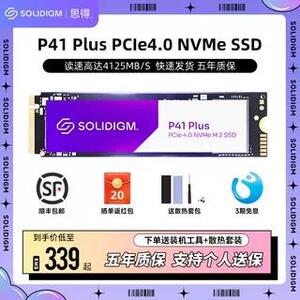 solidigm海力士512g 1t2t ssd固态硬盘m2 p41 plus笔记本电脑硬盘