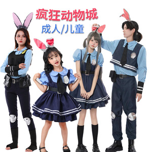 疯狂动物城儿童服装兔子警官cos服装迪士尼穿搭女童成人朱迪套装