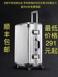 全铝合金拉杆箱行李箱万向轮男女24密码登机箱20寸商务旅行皮箱子