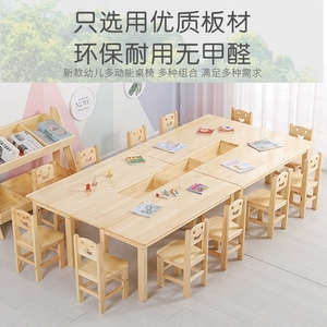 书法桌子专用桌国学书法班实木仿古桌椅幼儿园小学生用培训课桌椅