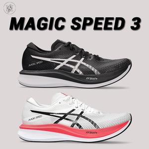 （定金）Asics亚瑟士magic speed 3男女鞋厚底全掌碳板竞速专业跑