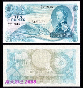 英伦直购.各国钱币/非洲塞舌尔1974年版10卢比A/1冠字 UNC P15b