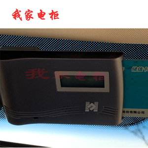 仅适用上海高速沪通卡ETC专用OBU充电器线数据线