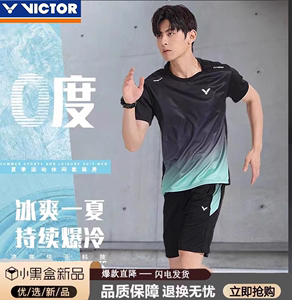 VICTOR/威克多胜利羽毛球服男女同款户外运动速干透气吸汗套装