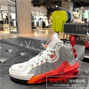 (定金)塔米 gt jump ep 易建联气垫实战缓震篮球鞋fj7061_阿里巴巴找
