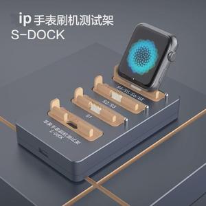 艾讯适用于iWatch S1-S6手表刷机测试架一键刷机紫屏恢复定屏重启