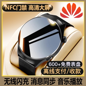 华为NFC版官方正品WATCH5Pro智能手表watch4多功能手环新款打电话