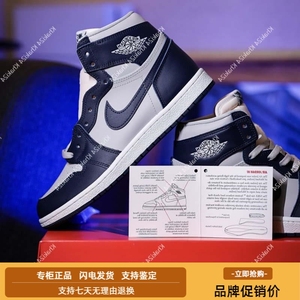 Air Jordan 1 AJ1蓝灰乔治城男女复古高帮球鞋BQ4422-400