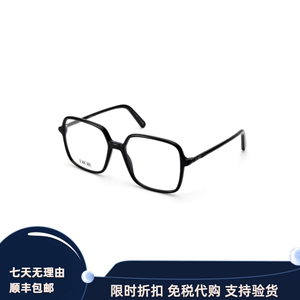 DIOR/迪奥眼镜超轻眼镜框时尚方形板材光学镜架MINI CD O S2I