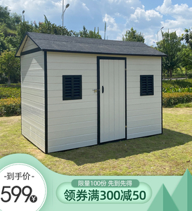 户外房简易房组装