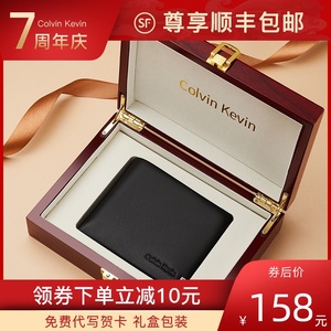正品colvin kevin钱包男真皮短款男士品牌2021新款潮牌轻奢皮夹潮