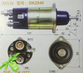 金笛六缸减速起动机康明斯6BTEQ153/QDJ277启动马达电磁开关正品