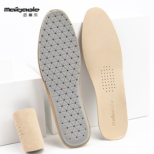 迈高乐 头层羊皮鞋垫男吸汗防臭 压花舒适加厚休闲真皮皮鞋鞋垫