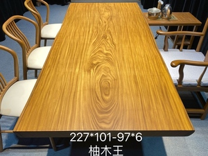 大美木豆非洲柚木整板大板桌茶桌茶台原木办公桌大班台长板会议桌