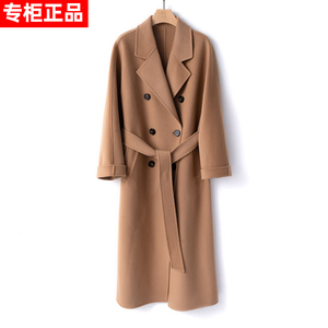 雅各卡洛双面呢大衣