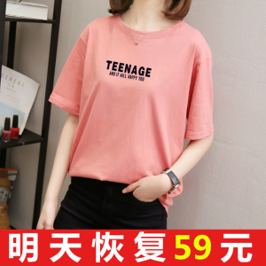 中年妈妈纯棉短袖t恤宽松大码女装洋气时尚夏季100%全棉遮肉上衣