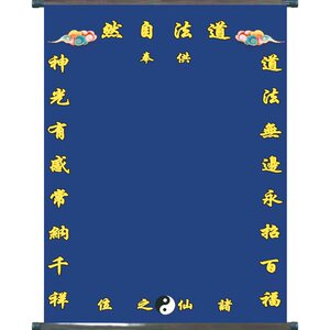 新款山水画中堂画油画布道家道法自然蓝色堂单60*90/80*110cm