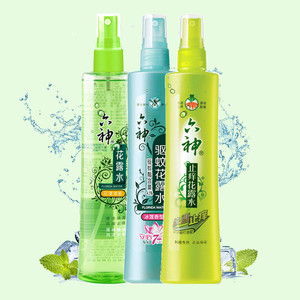 科雷家居专营店天猫六神驱蚊花露水喷雾蚊香液防蚊虫咬宝宝祛痱止痒