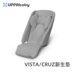 美国UPPAbaby婴儿车垫子躺垫推车新生儿坐垫秋冬季宝宝睡垫加厚垫