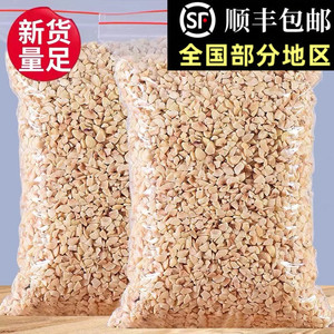 土耳其榛子碎500g冰淇淋甜品蛋糕费南雪梦龙巧克力坚果碎烘焙原料