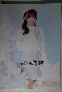 SNH48 2019年新年礼包 此刻到永远 单人海报 杨冰怡