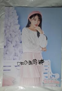SNH48 2019年新年礼包 此刻到永远 单人海报 戴萌