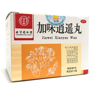 包邮 3/6/10盒 北京 同仁堂 加味逍遥丸10袋 疏肝补气血头晕药品
